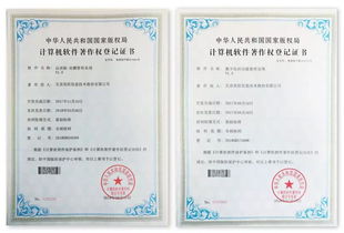 兆信股份2018年再獲兩項軟件著作權，供應鏈管理能力再獲權威認證