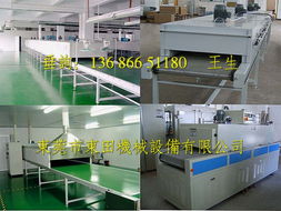 東莞市東田機(jī)械設(shè)備有限公司 一站式工業(yè)設(shè)備與技術(shù)服務(wù)解決方案